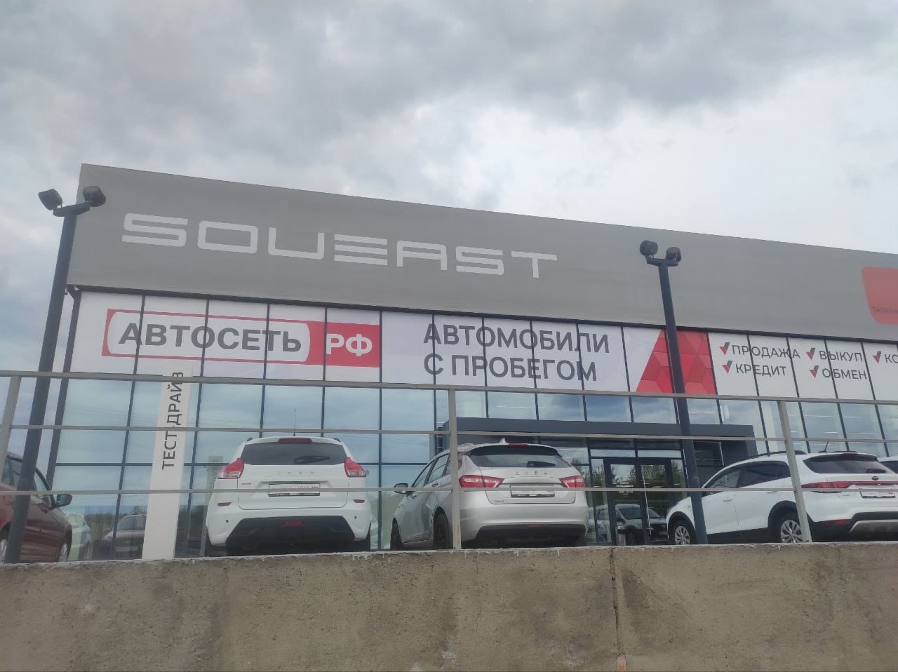 Широкоформатная печать на окна